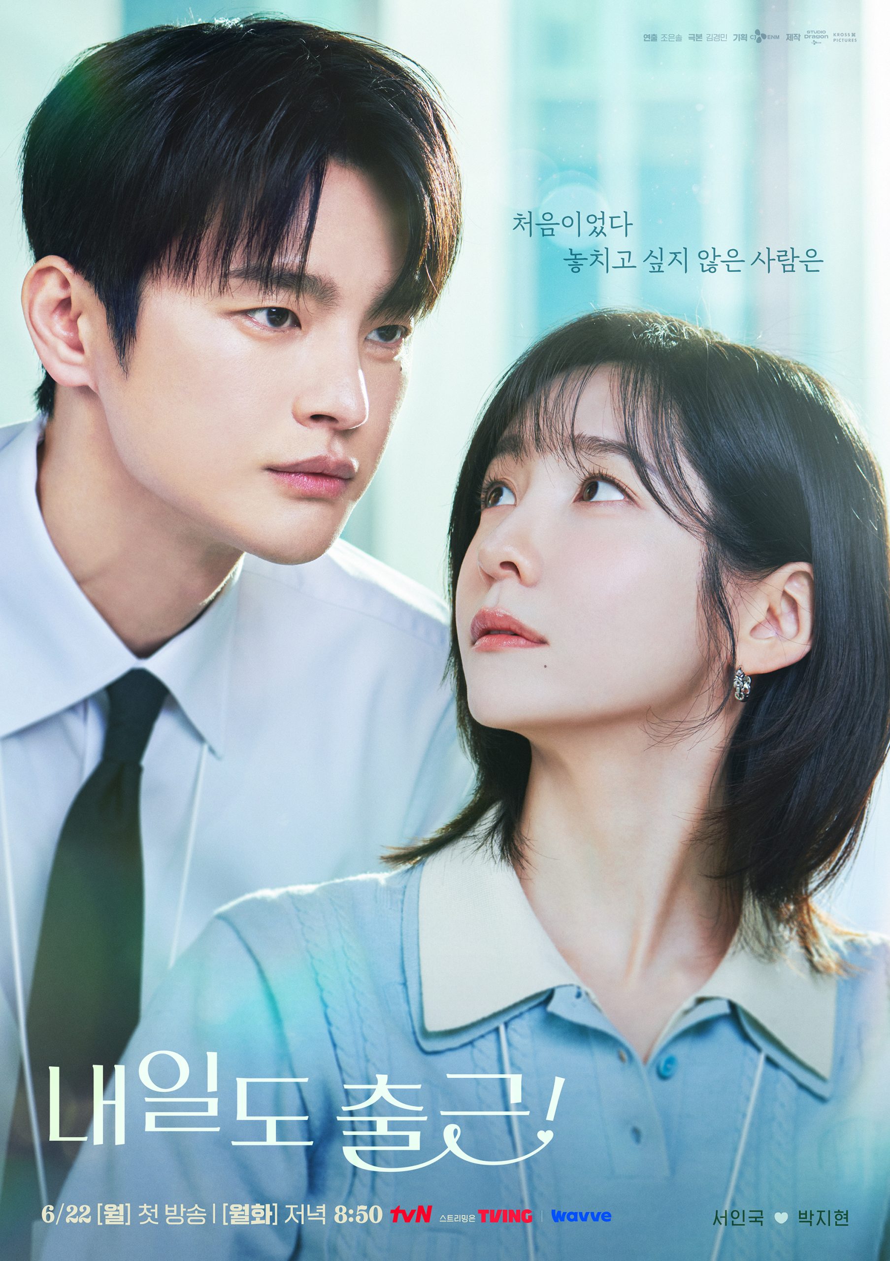 Review Drama Korea See You at Work Tomorrow: Kisah Cinta Kantor yang Dewasa